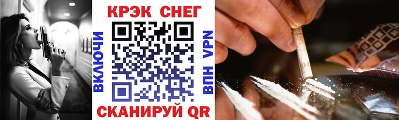 Наркотические вещества Болотное COCAIN APVP Меф мяу мяу ГАШ Марихуана