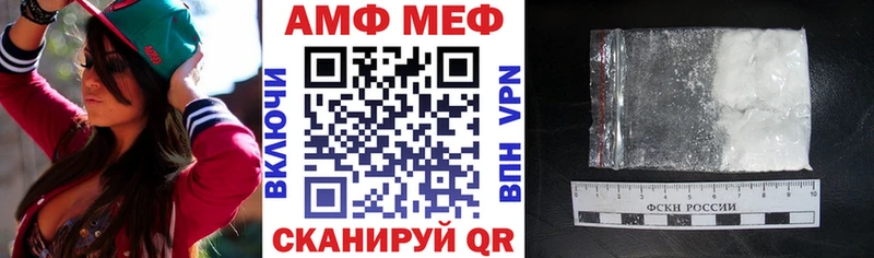 Amphetamine 98% Болотное
