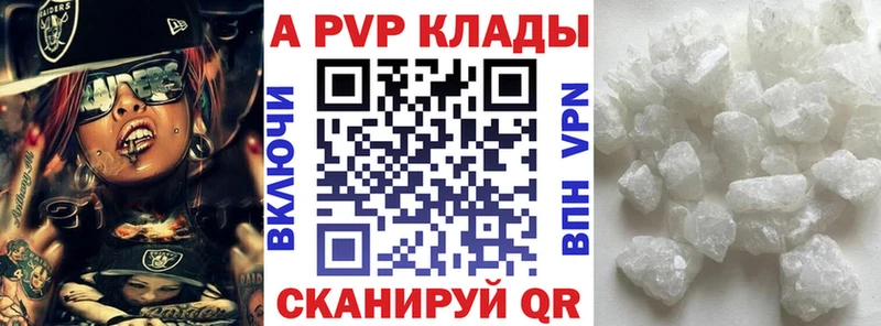 A-PVP кристаллы  hydra   Болотное 