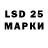 Марки NBOMe 1500мкг Lee Nyx