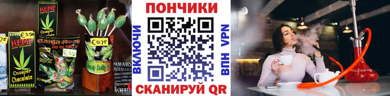 Cannafood конопля  нарко площадка наркотические препараты  Болотное  где купить наркотик 