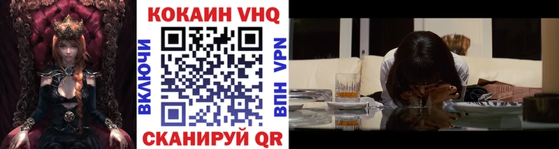 продажа наркотиков  Болотное  COCAIN 98% 