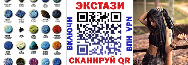 мега ТОР  Болотное  Экстази бентли 