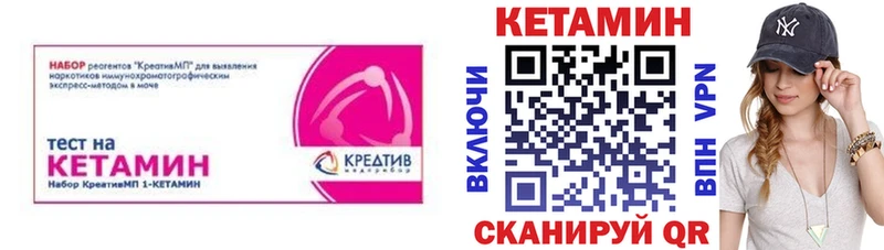 Кетамин ketamine  магазин продажи   МЕГА вход  Болотное 