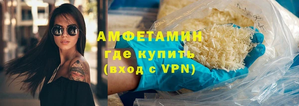 амфетамин Абинск