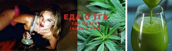 каннабис Абдулино