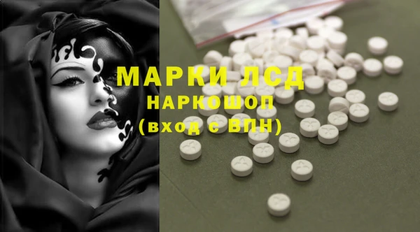 амфетамин Абинск