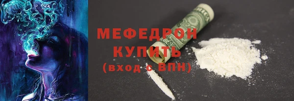 амфетамин Абинск