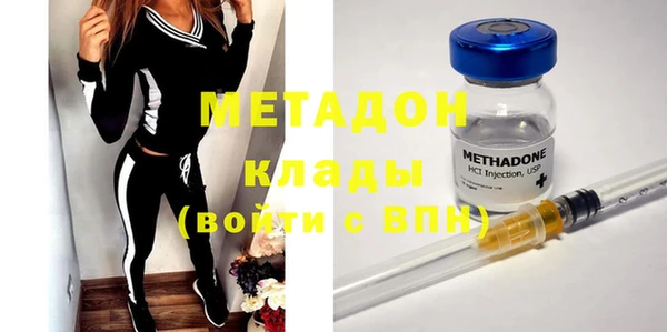 амфетамин Абинск