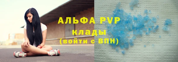 а пвп мука Абаза