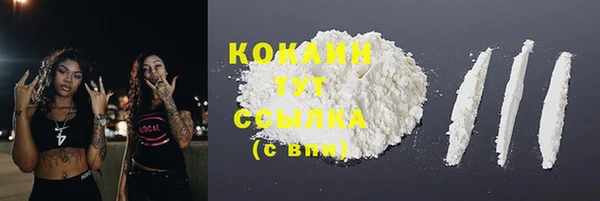 каннабис Абдулино