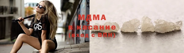 каннабис Абдулино