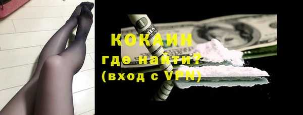 амфетамин Абинск