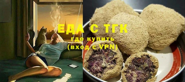 а пвп мука Абаза