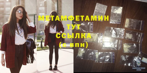амфетамин Абинск