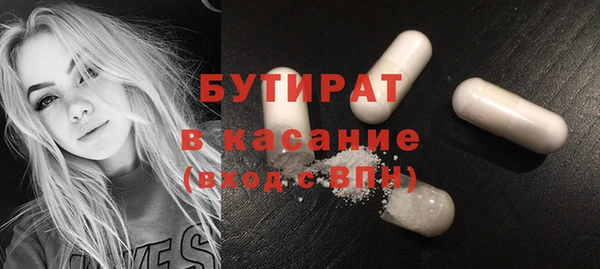 каннабис Абдулино