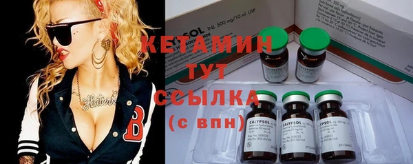 амфетамин Абинск