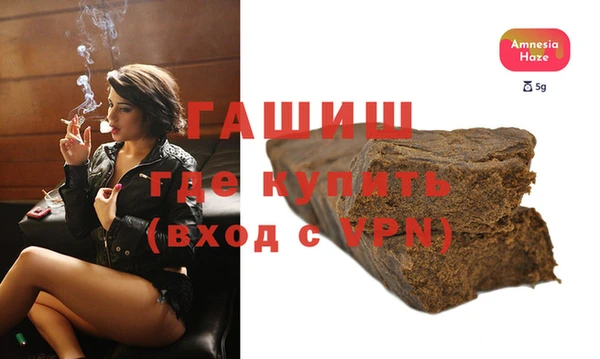 каннабис Абдулино