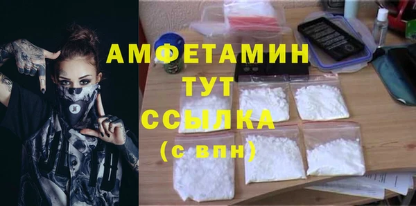 амфетамин Абинск