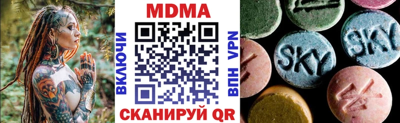 MDMA кристаллы  маркетплейс какой сайт  Болотное 