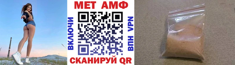 Метамфетамин Декстрометамфетамин 99.9% Болотное