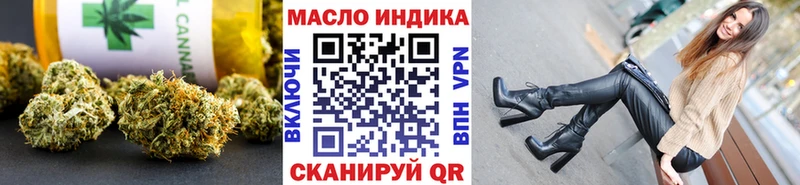 Дистиллят ТГК жижа  ссылка на мегу маркетплейс  Болотное 