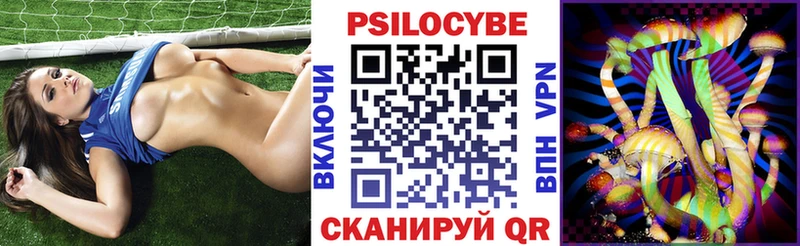 Галлюциногенные грибы Cubensis  дарнет шоп  MEGA зеркало  Болотное 